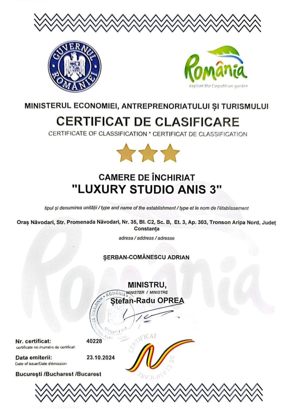 Certificate/Award