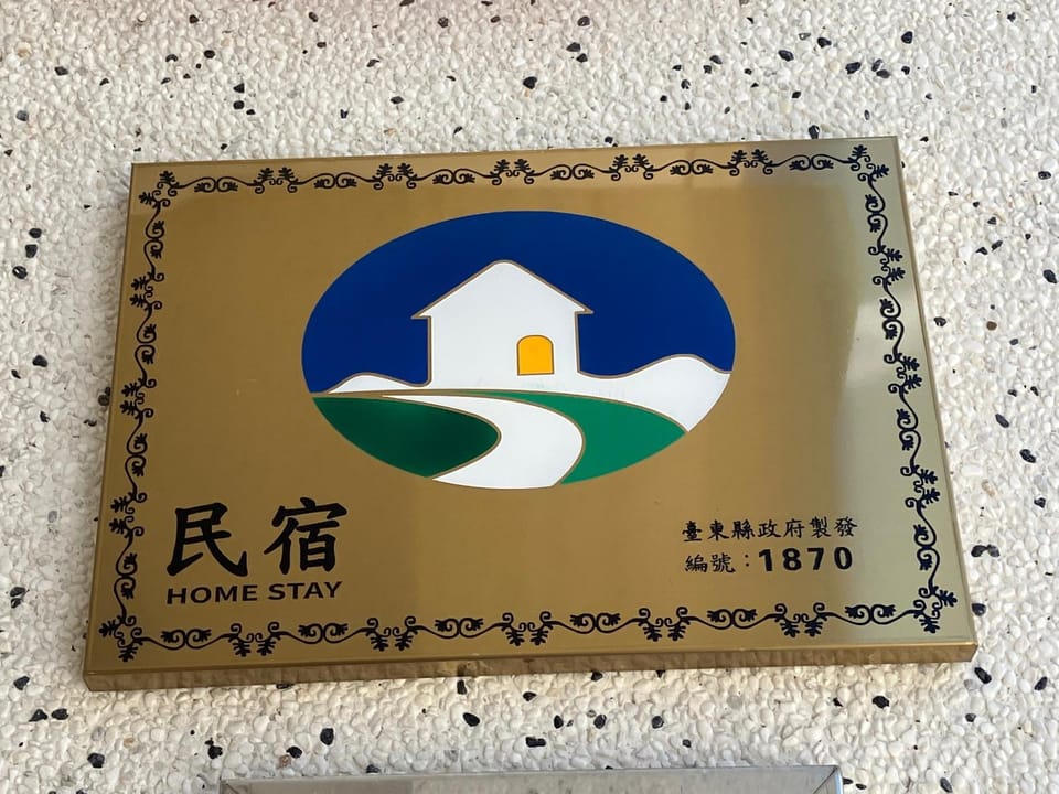 Logo/Certificate/Sign