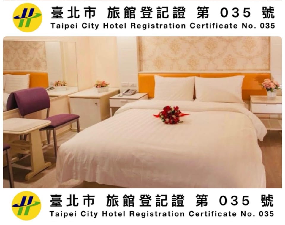 Showart Hotel Inn in Taipei City