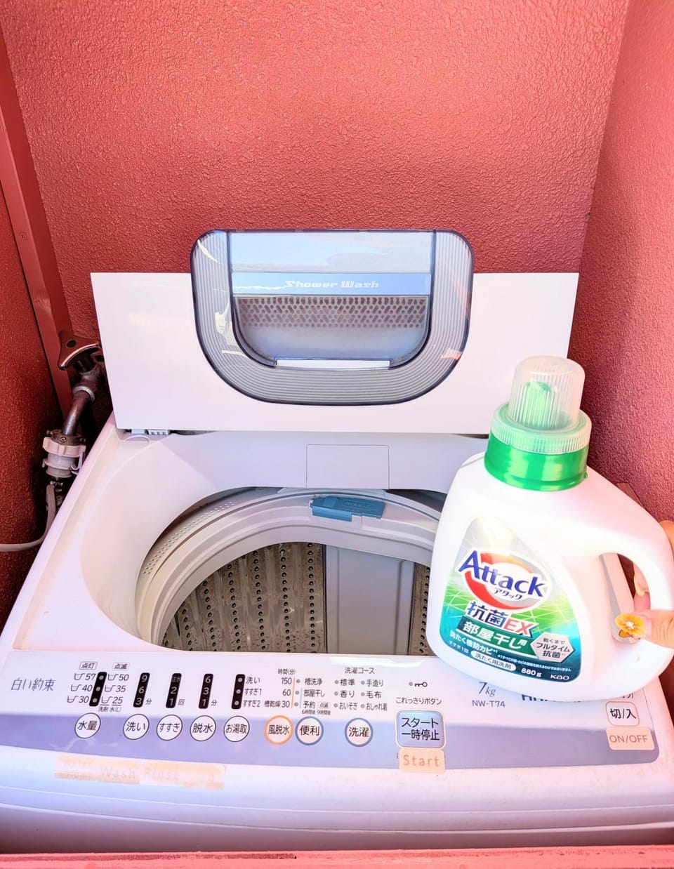 washing machine