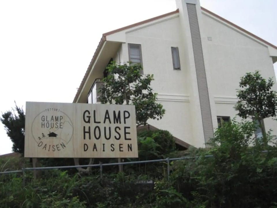 Glamp House DAISEN Garden - Vacation STAY 97255v House in Japan