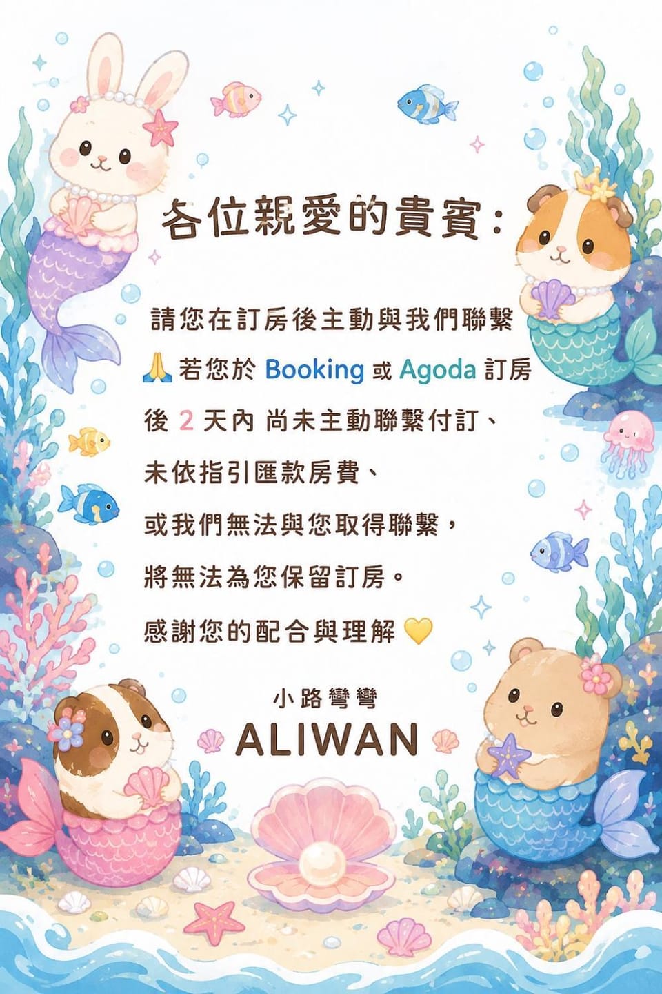 Aliwan 小路彎彎 Vacation rental in Taiwan, Province of China