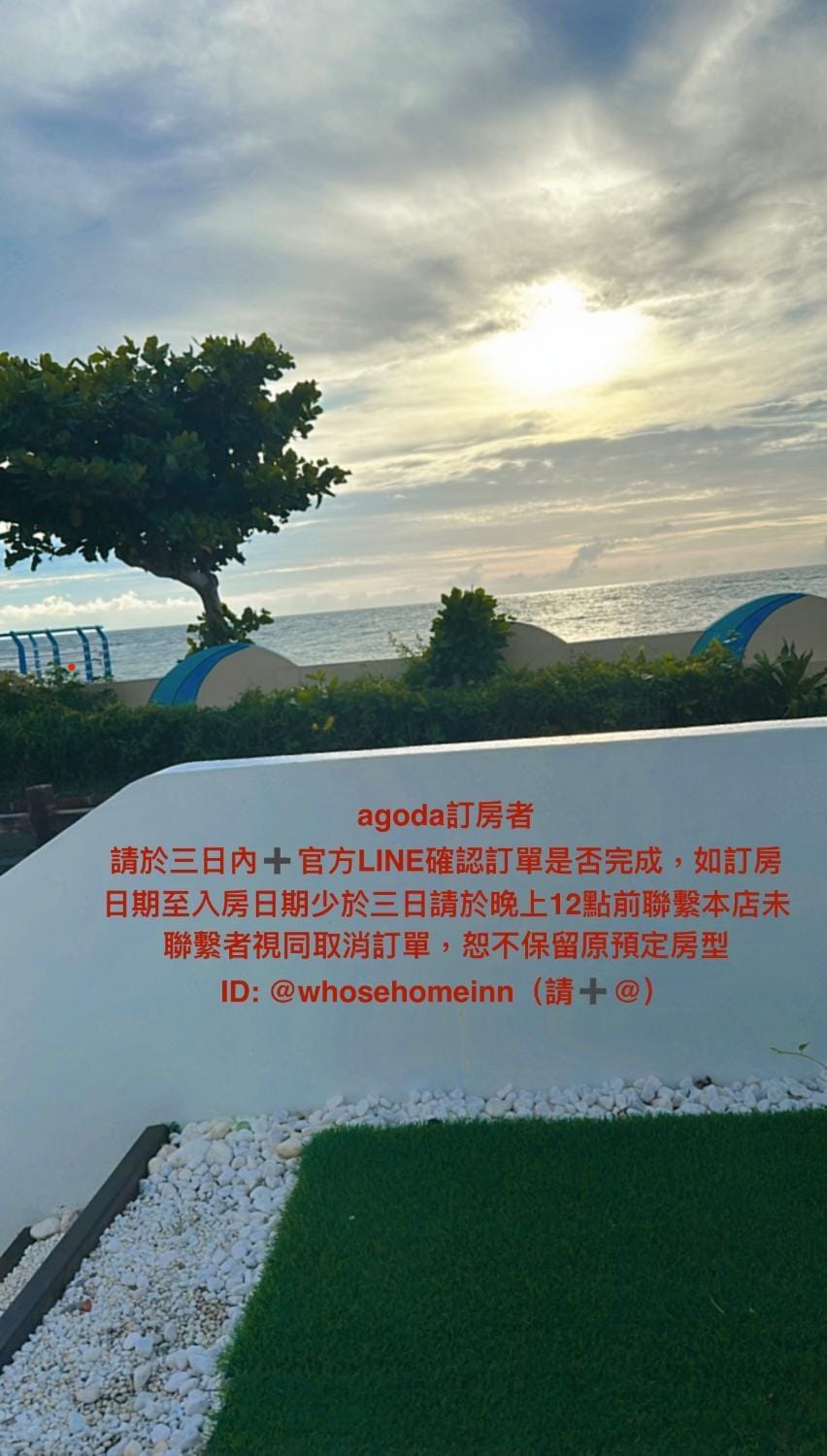 Whose Home Inn Vacation rental in Hengchun Township