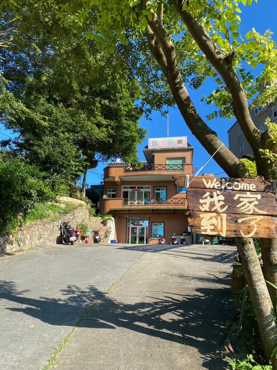 Myhome Homestay Vacation rental in Fujian