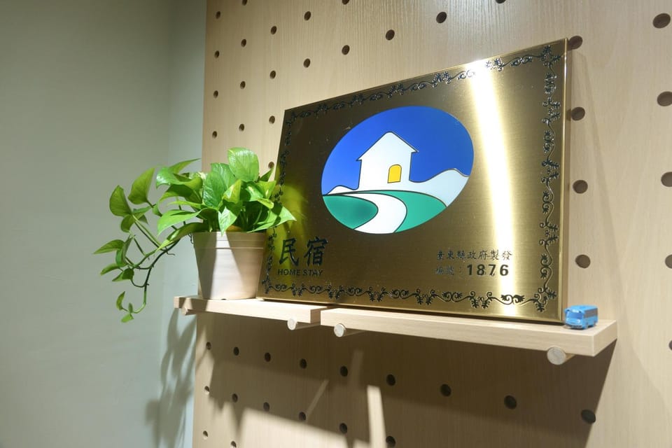 Property logo or sign