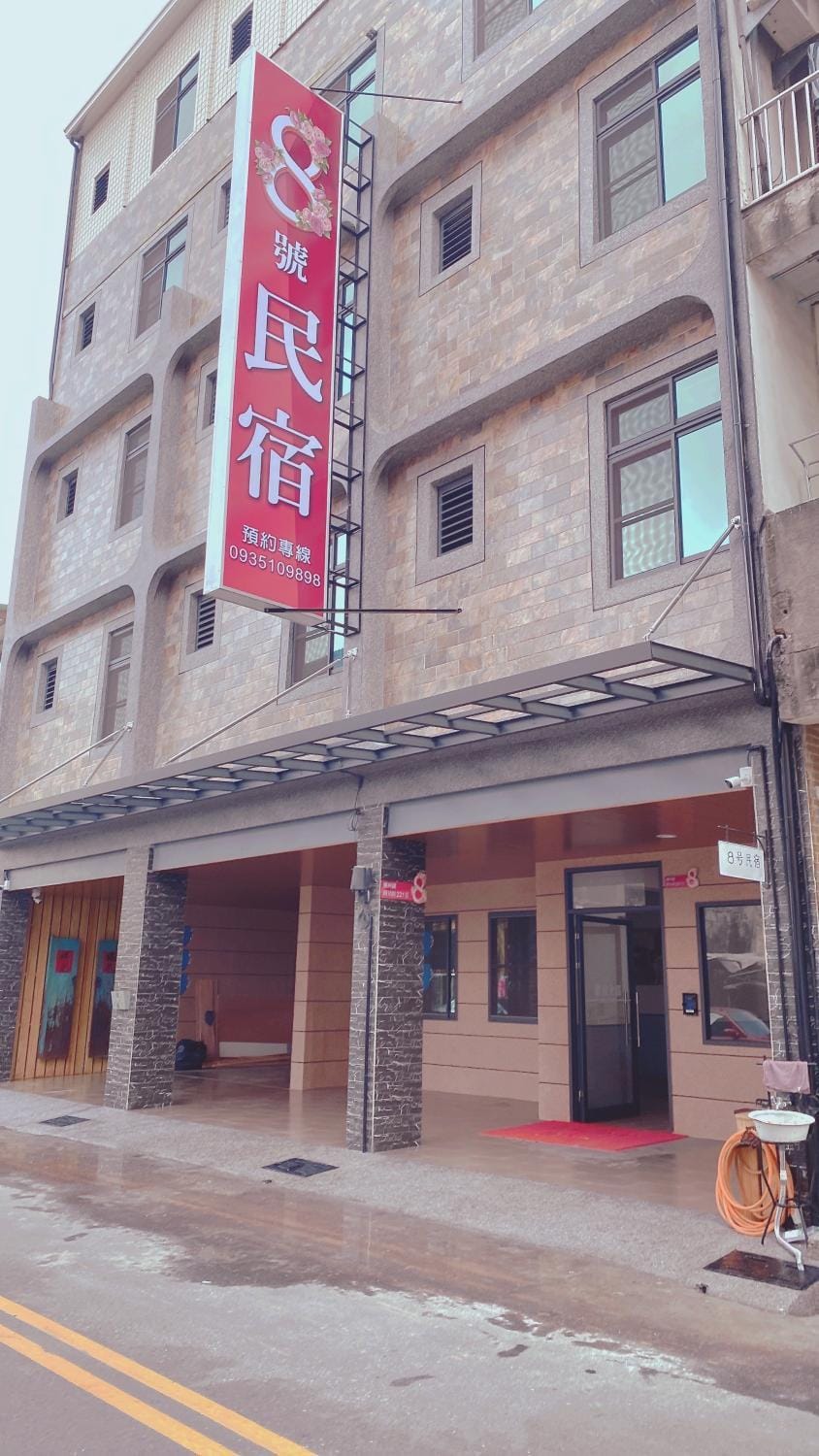 No 8 Homestay Vacation rental in Kaohsiung