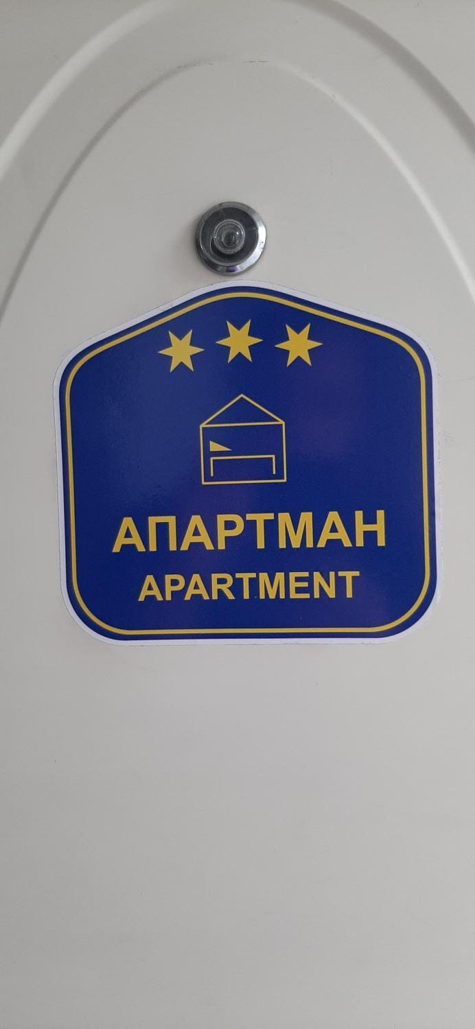 Apartman TATTOO R Apartment in Serbia