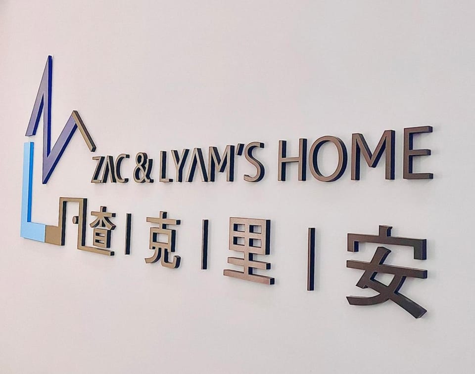 Property logo or sign