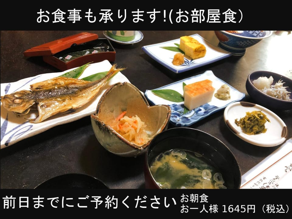 Izuya Ryokan - Vacation STAY 87162v Hotel in Kanagawa Prefecture