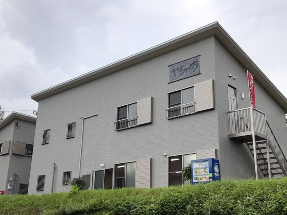 Guest house "Yachabo" - Vacation STAY 01161v House in Japan