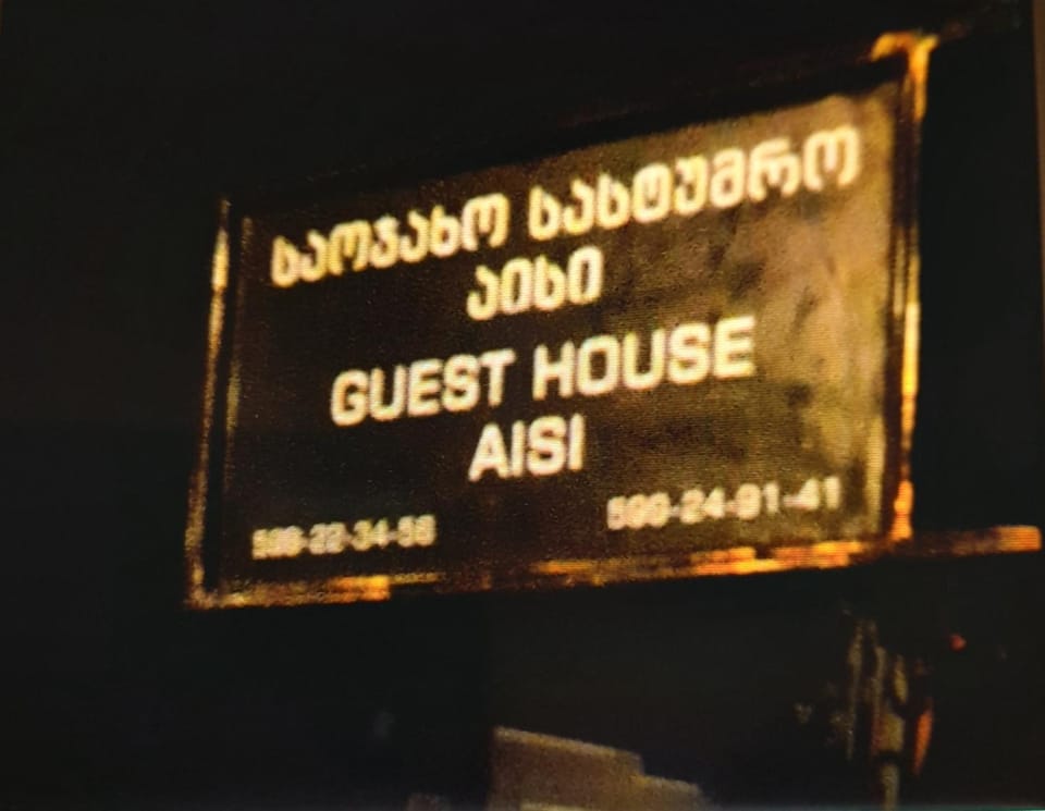 Gues House Aisi Bed and Breakfast in Georgia