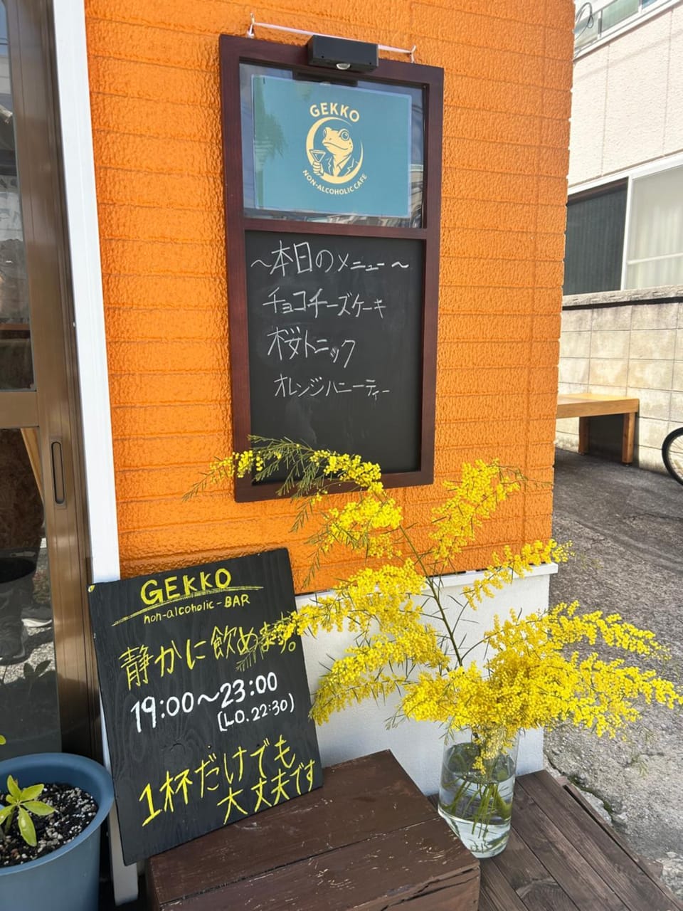 Dear Uうわじまゲストハウス＆カフェ Hostel in Japan