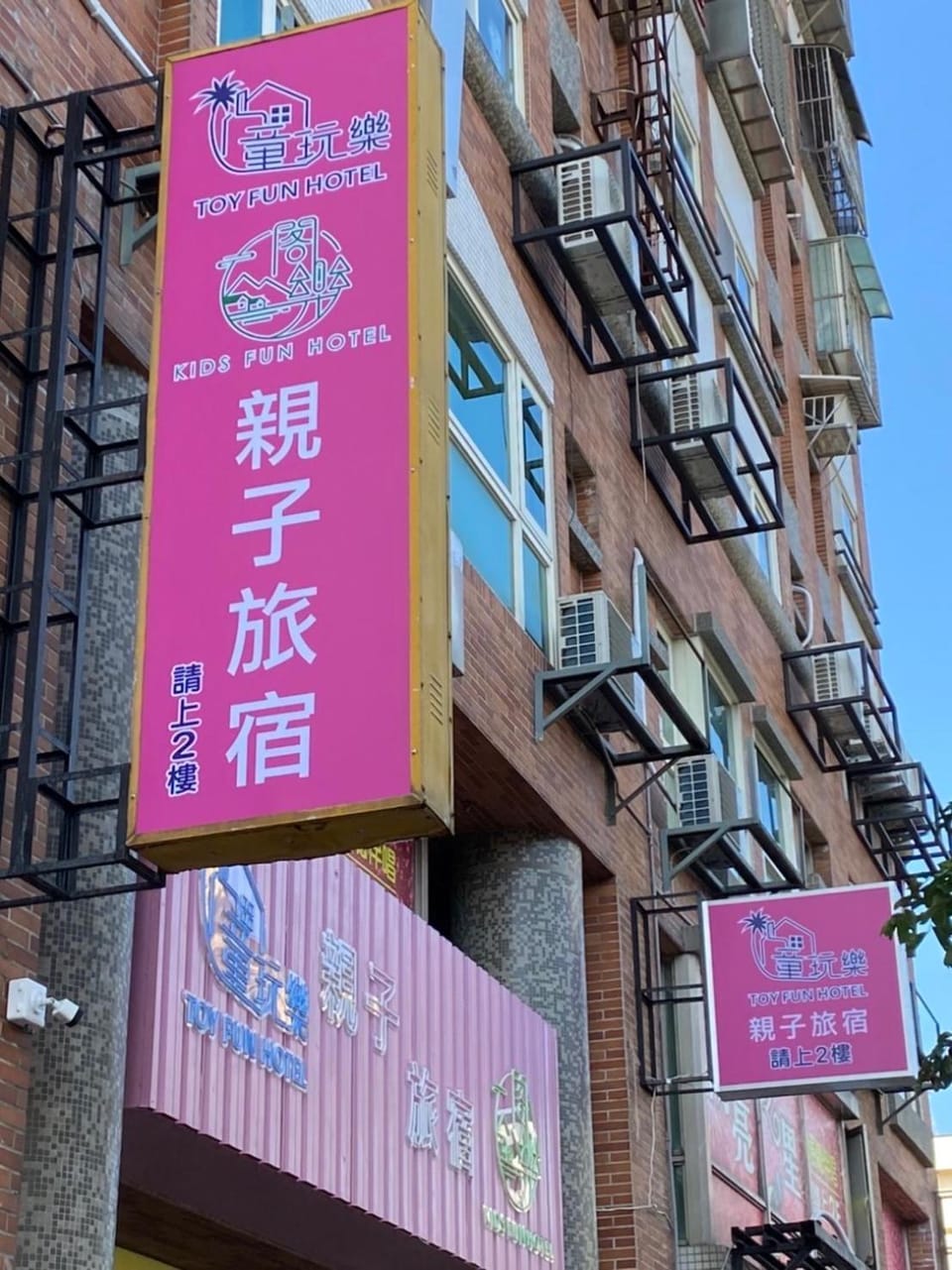 Property building