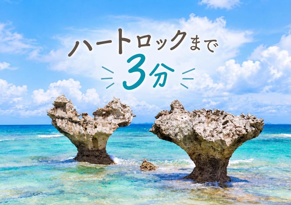 Nearby landmark, Off site, Natural landscape, Beach, older children