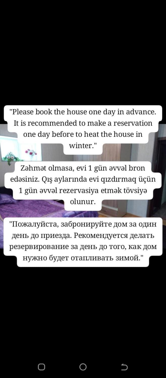 Text overlay