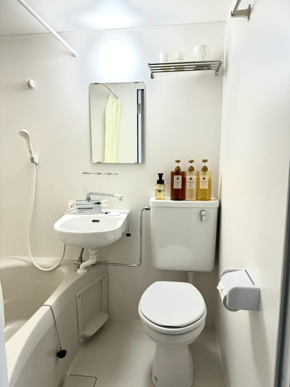 Ogaki Hiyori Hotel - Vacation STAY 08651v Hotel in Japan