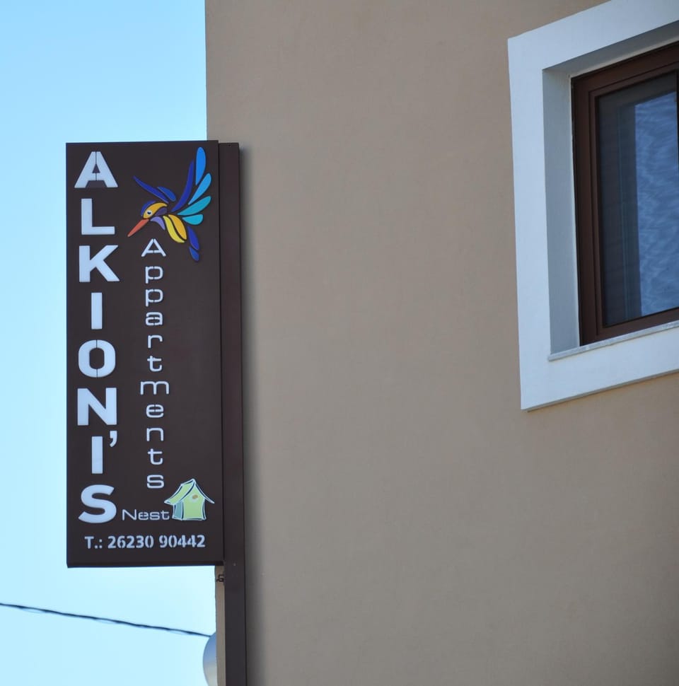 Alkioni's Nest Apartments Apartment in Peloponnese, Western Greece and the Ionian