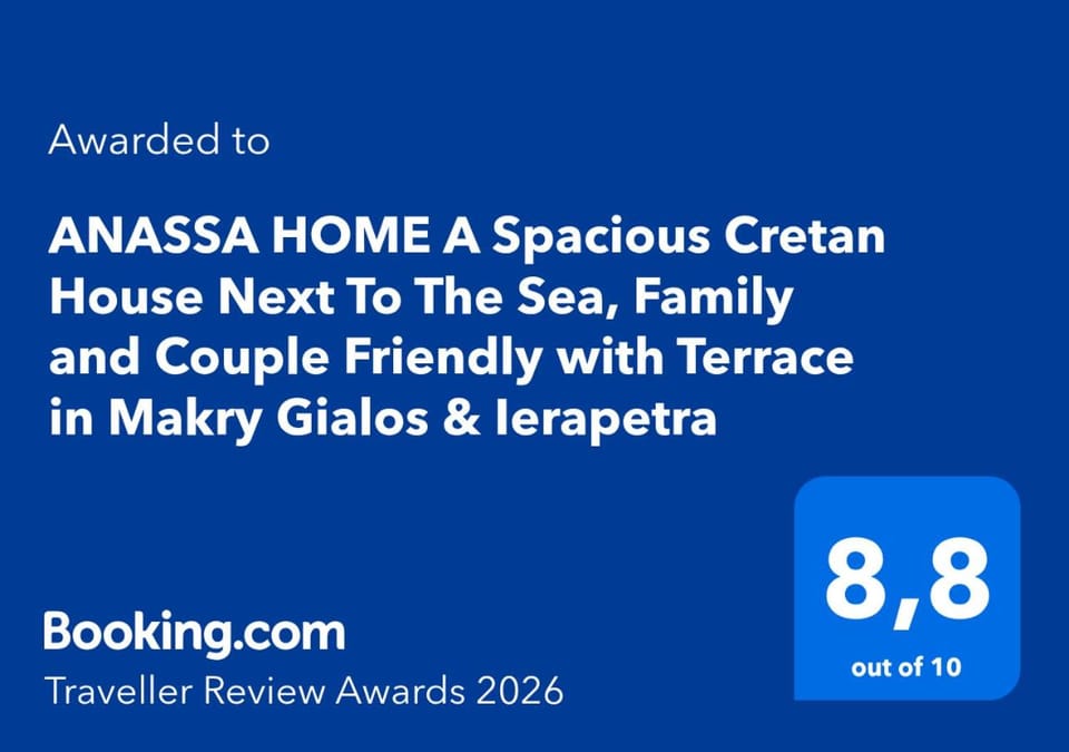 ANASSA HOME A Spacious Cretan House Next To The Sea, Family and Couple Friendly with Terrace in Makry Gialos & Ierapetra House in Lasithi