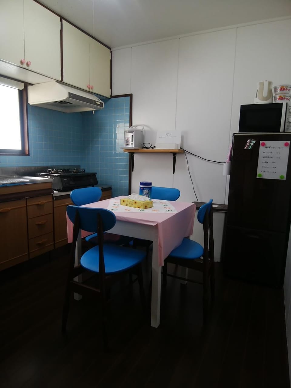 みのる民泊1号 House in Japan