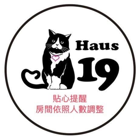 Haus 19 Vacation rental in Taiwan, Province of China