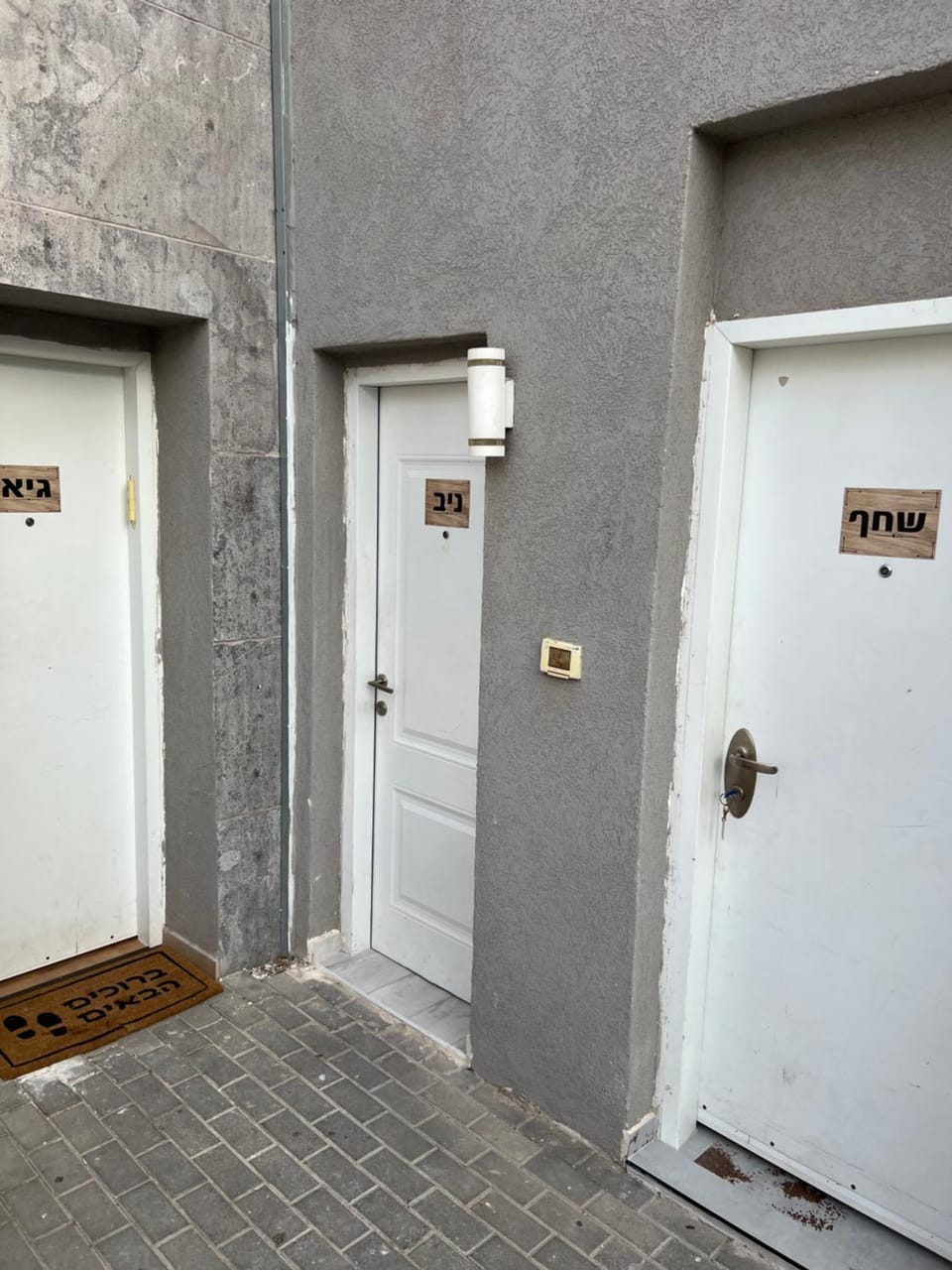 גיא ברוזמרין Apartment in Eilat