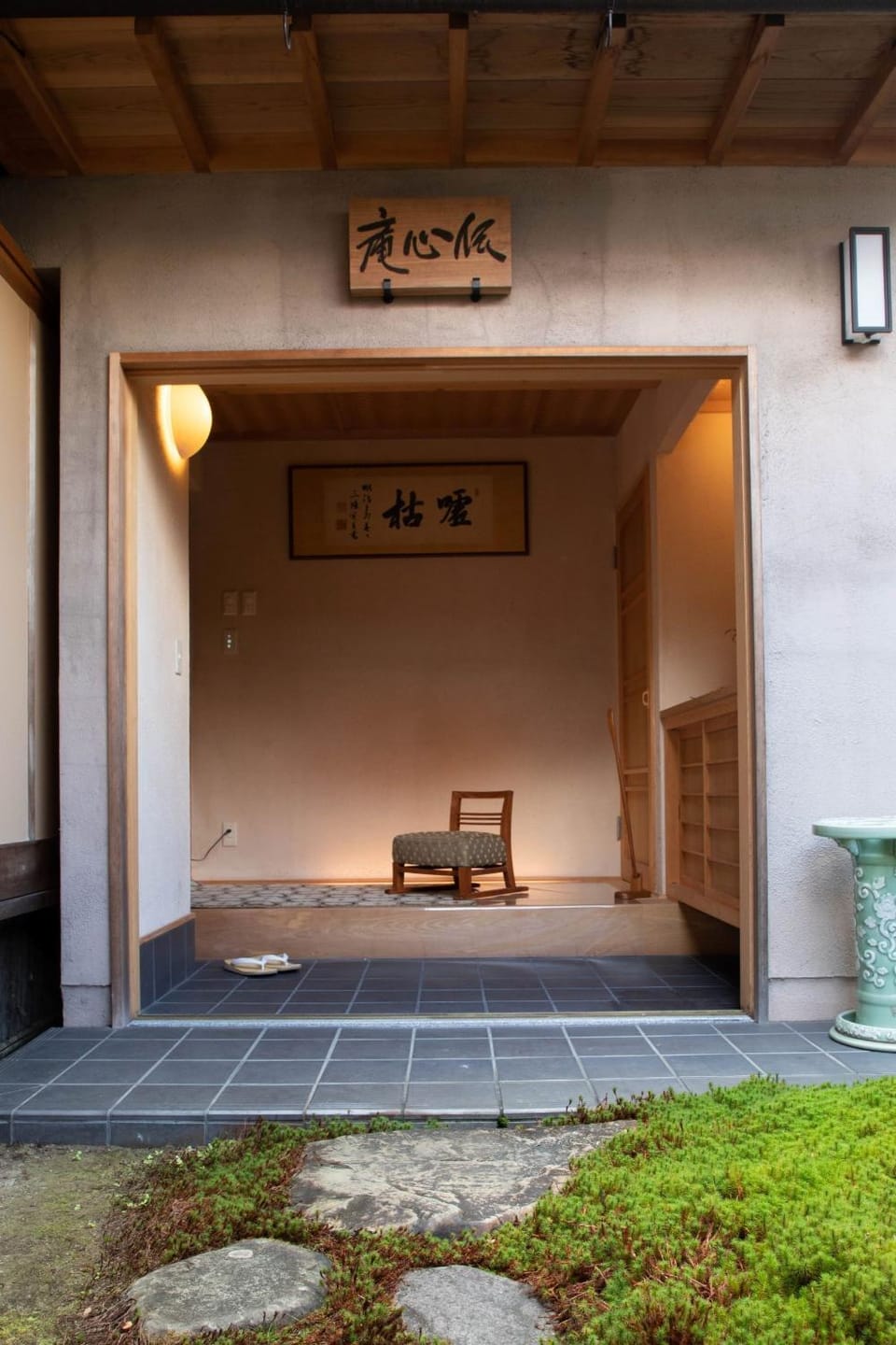 Facade/entrance