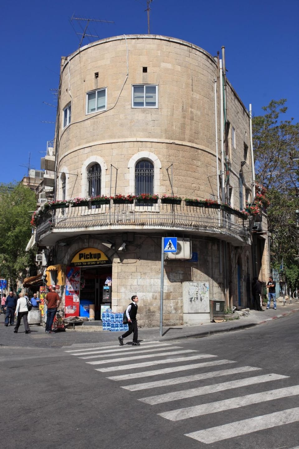 The White House Jerusalem סוויטת הבית הלבן ירושלים Apartment in Jerusalem