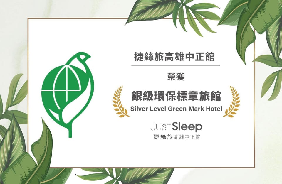 Certificate/Award
