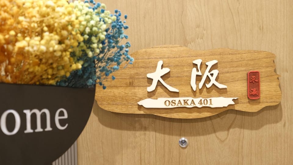 Property logo or sign