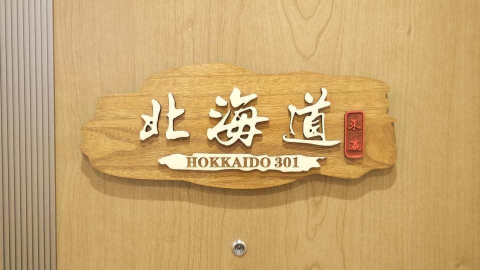 Property logo or sign, Text overlay