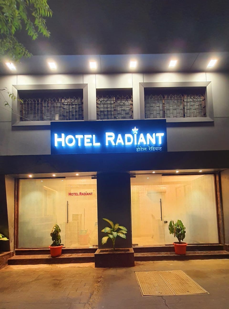 Property building, Facade/entrance, Property logo or sign