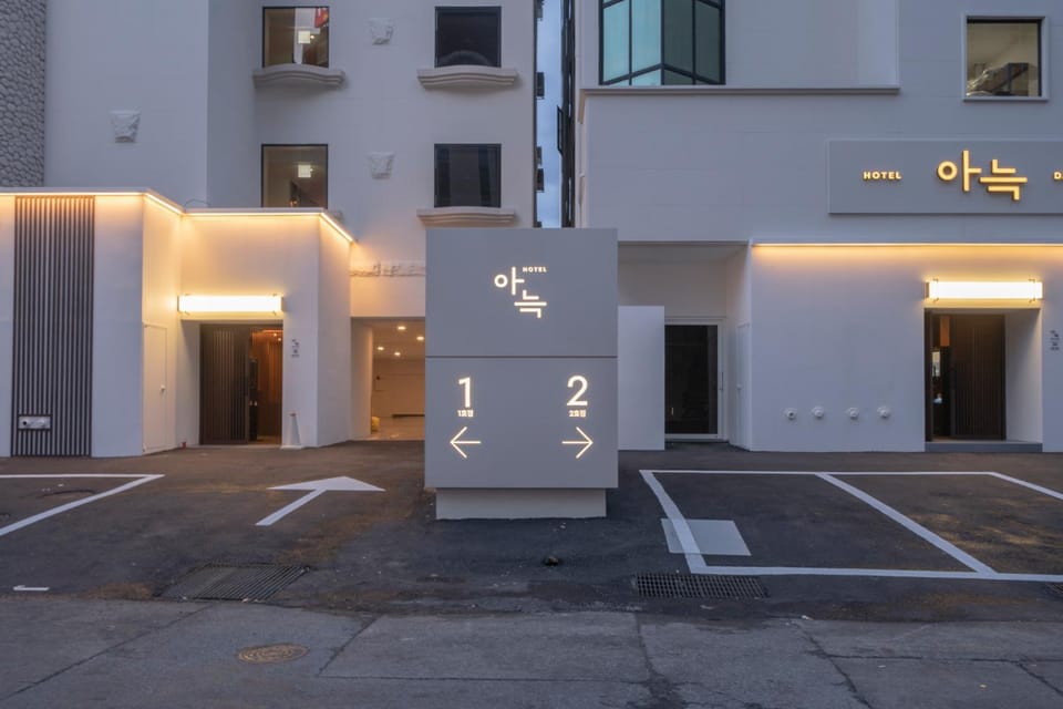 Anook Hotel Daejeon Yuseong 2nd Hotel in South Korea