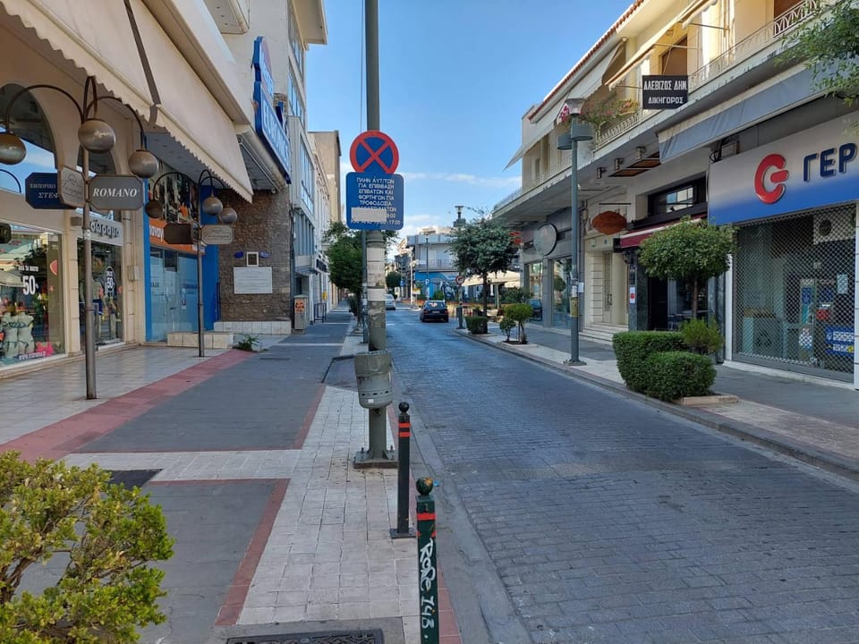 PETMEZA APARTMENT 2 Aigio City F Apartment in Peloponnese, Western Greece and the Ionian