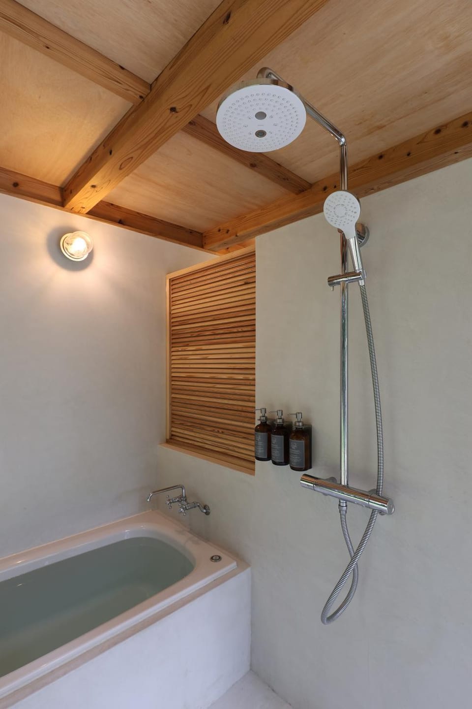 Bath