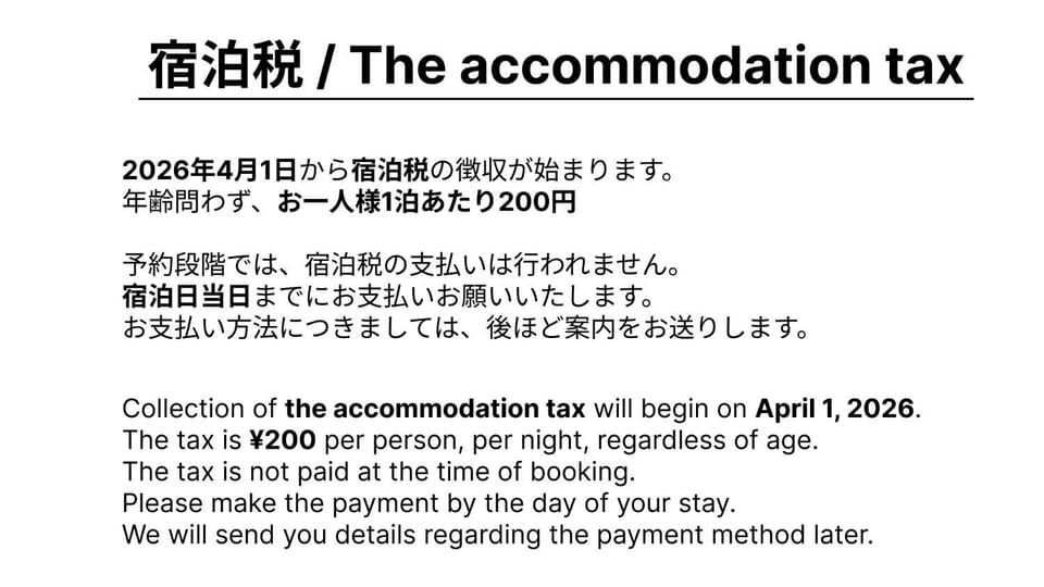 Tomoeドットコム3 music stay Apartment in Hokkaido Prefecture