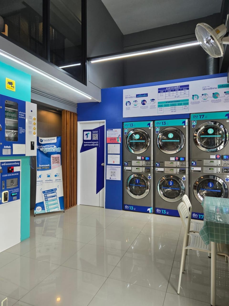 Property building, Area and facilities, vending machine, washing machine, dryer
