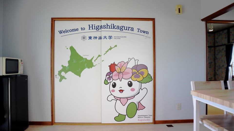 東神楽大学ゲストハウス Hostel in Hokkaido Prefecture