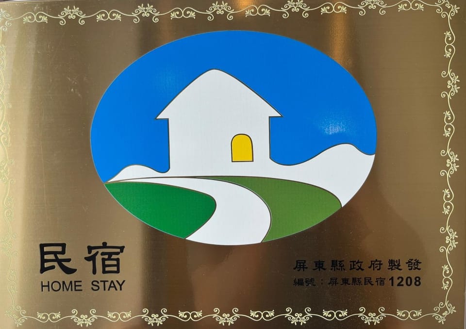 Logo/Certificate/Sign
