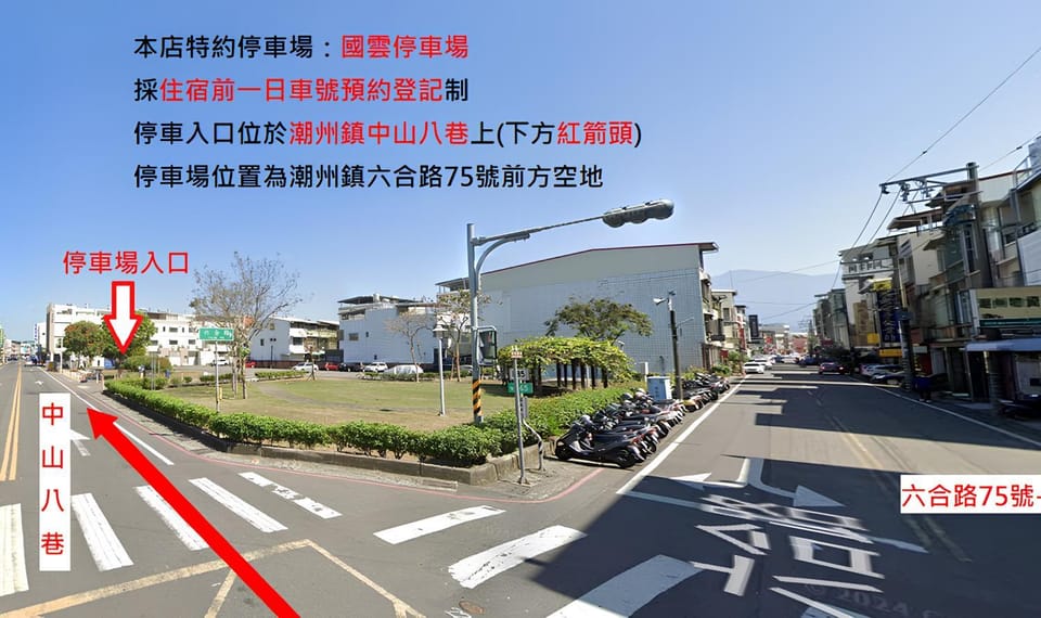 Parking