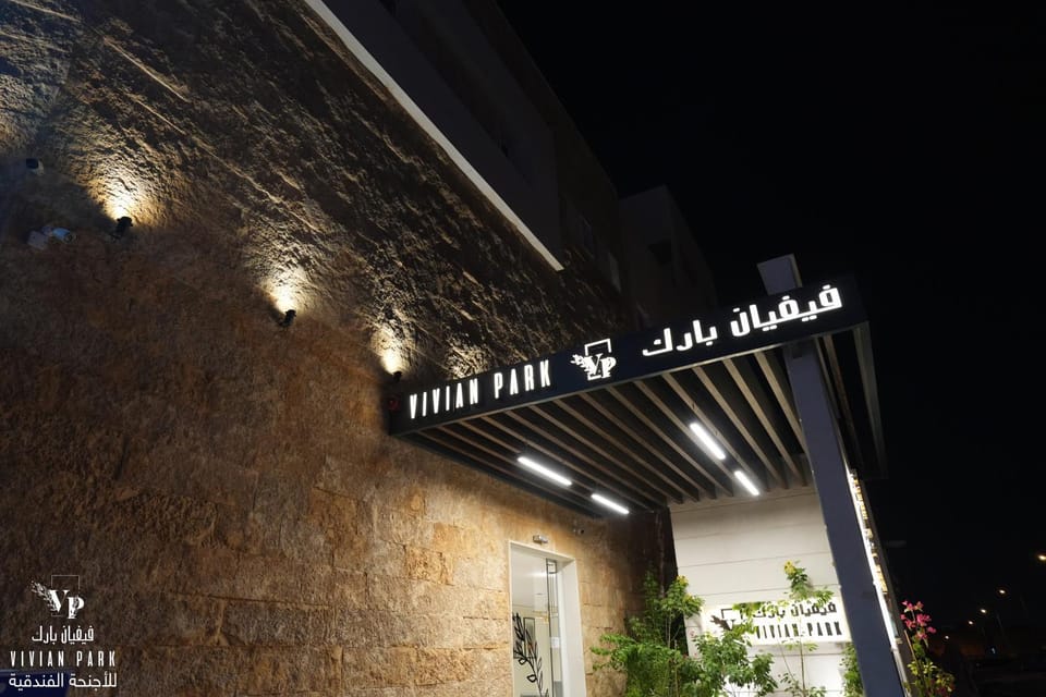 Property building, Facade/entrance, Text overlay