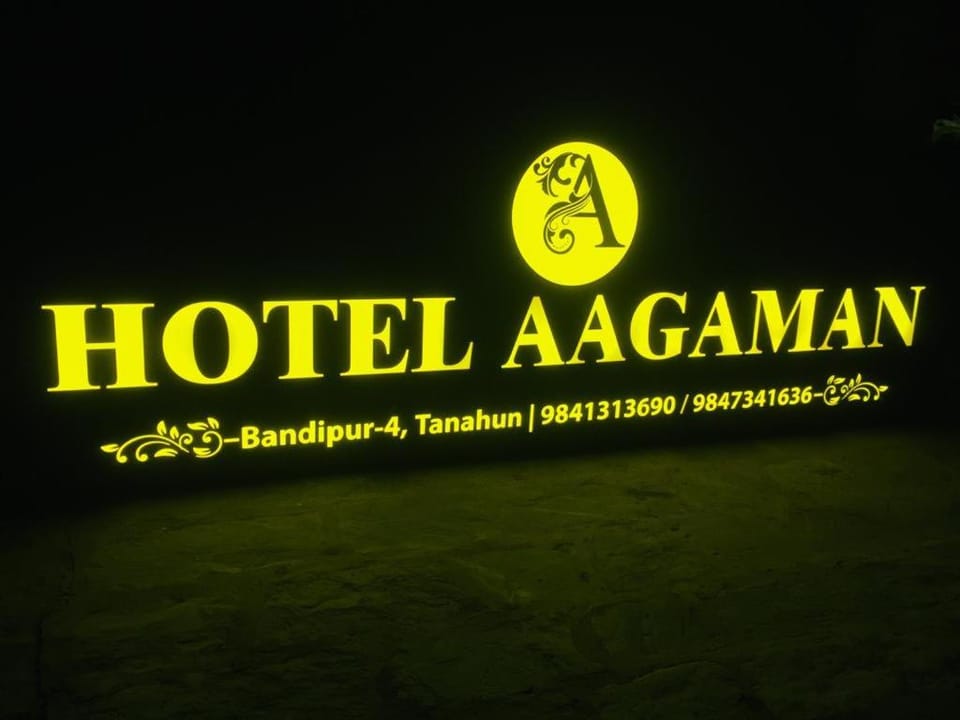 Hotel Aagaman - Best Family Hotel in Bandipur Hotel in Bagmati Province, Nepal