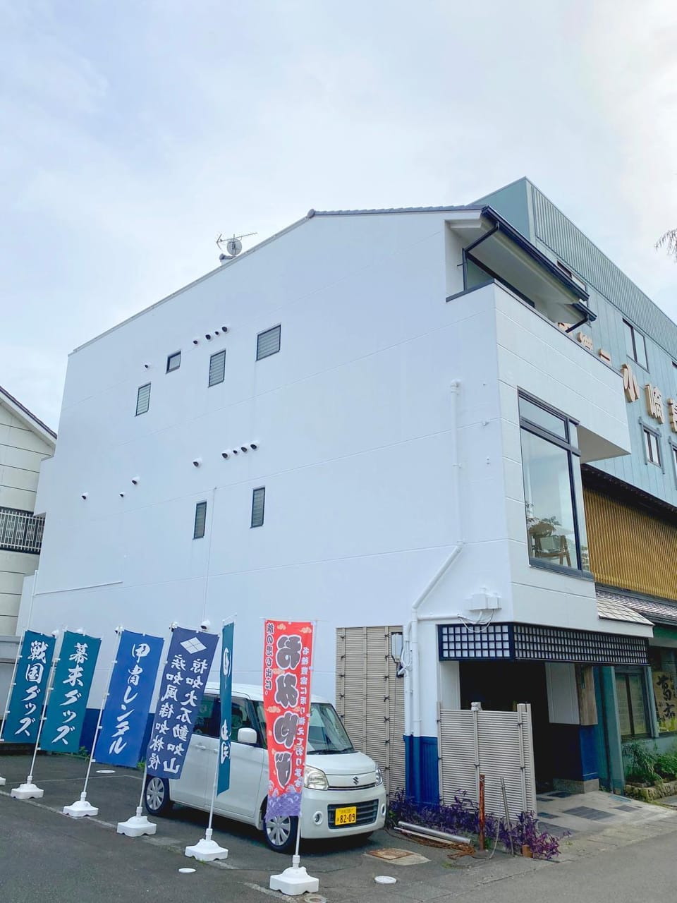 Property building