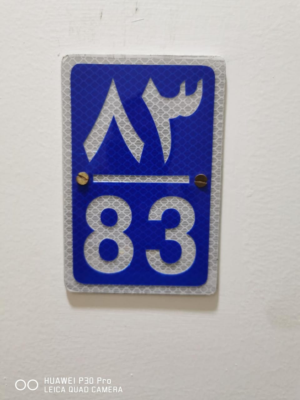 Property logo or sign