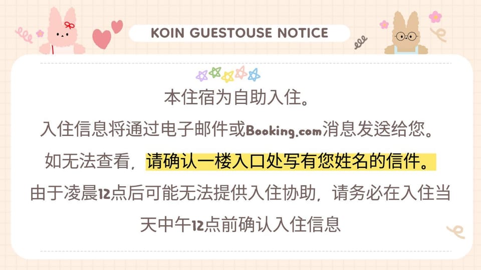 Koin Guesthouse Incheon airport Bed and Breakfast in Gyeonggi-do