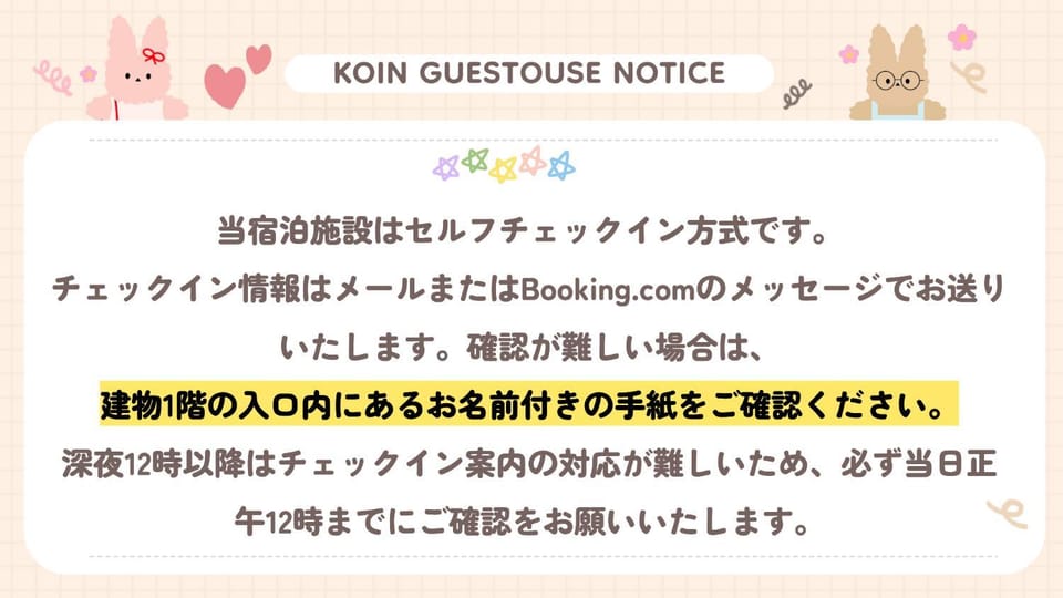 Koin Guesthouse Incheon airport Bed and Breakfast in Gyeonggi-do