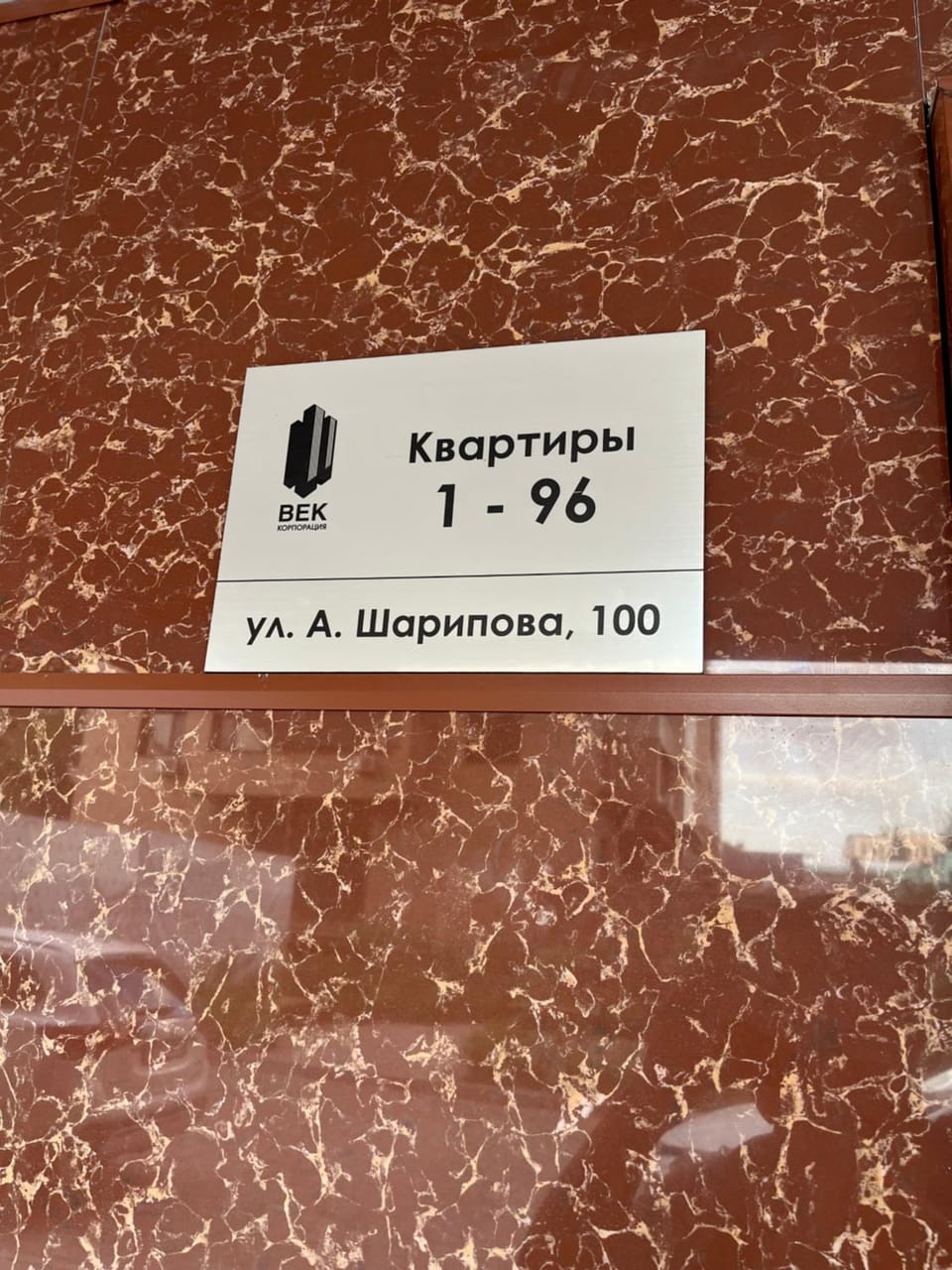 жк Palladium 69 Apartment in Almaty
