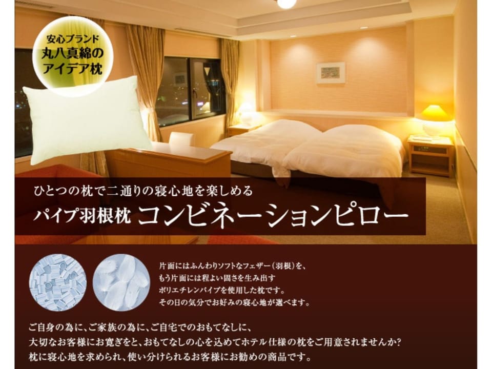 Grand Plaza Nakatsu Hotel - Vacation STAY 28280v Hotel in Japan
