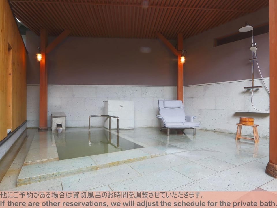 Hot Spring Bath, Open Air Bath