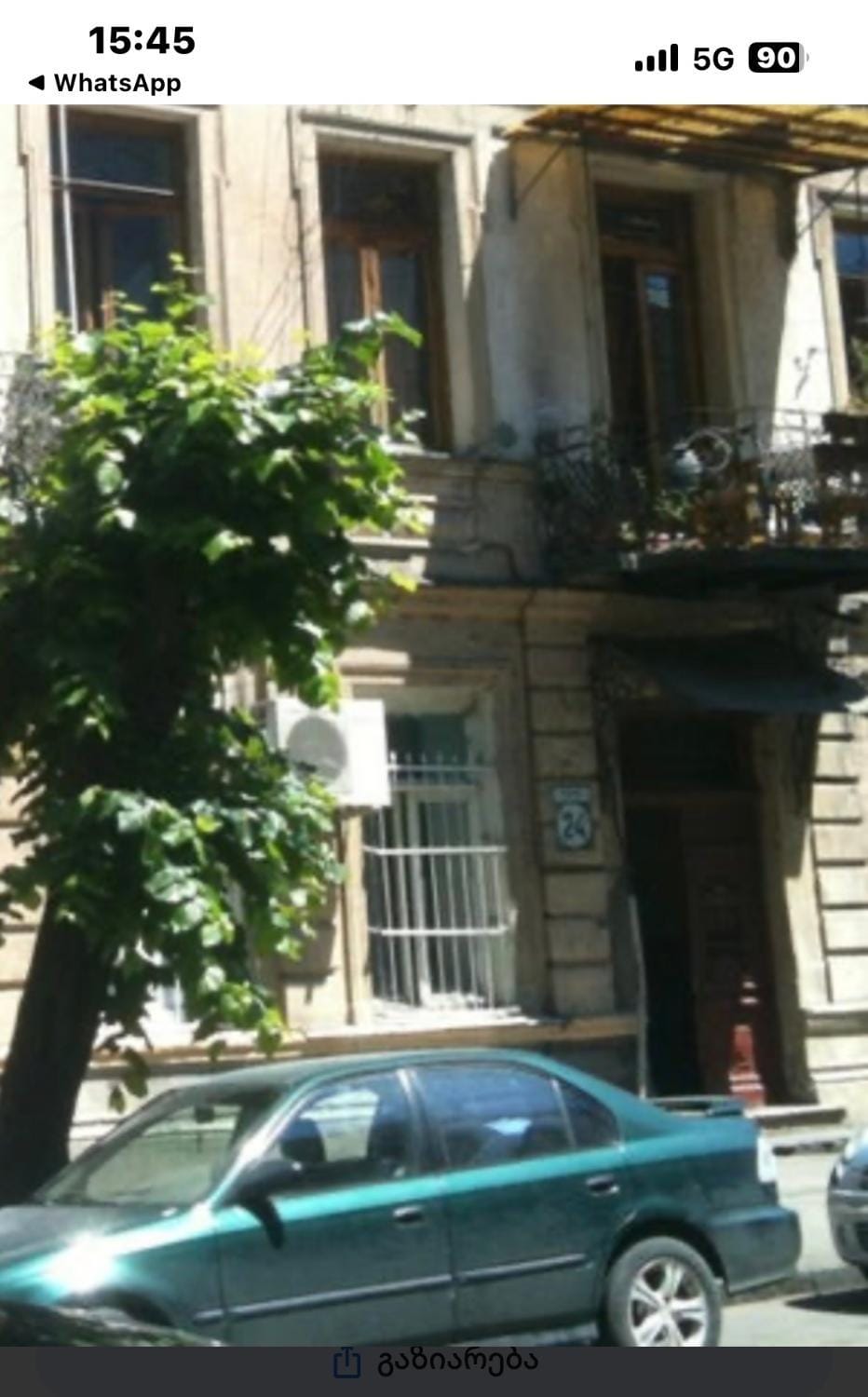 Lets Go - Apartment Apartment in Tbilisi, Georgia