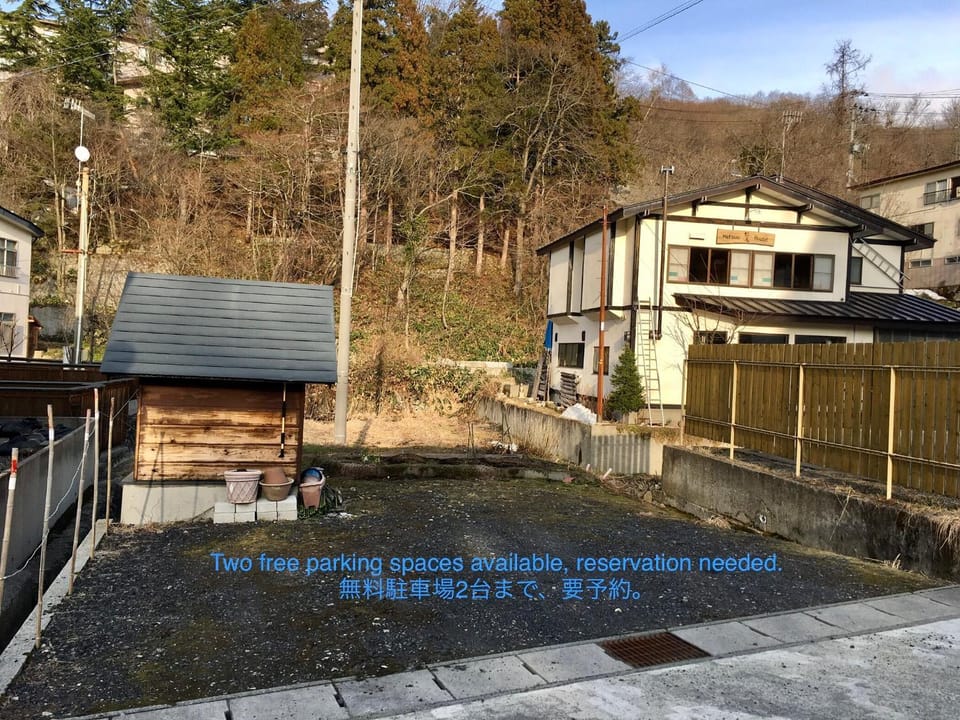 Green Season - 民泊 Matsuo House in Zao Onsen - Japanese Style - Private Room Vacation rental in Japan